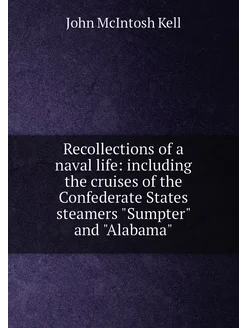 Recollections of a naval life including the cruises