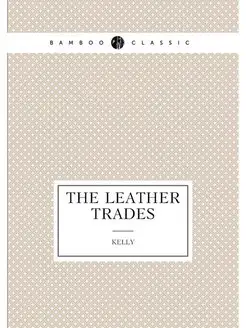 The Leather Trades