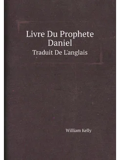 Livre Du Prophete Daniel. Traduit De L'anglais