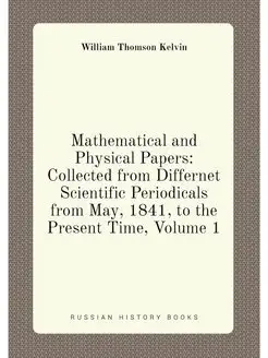 Mathematical and Physical Papers Collected from Dif