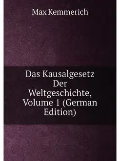 Das Kausalgesetz Der Weltgeschichte, Volume 1 (Germa