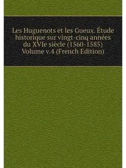 Les Huguenots et les Gueux. Etude his