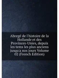 Abregé de l'histoire de la Hollande et des Provinces