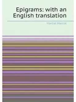 Epigrams with an English translation