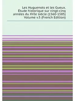 Les Huguenots et les Gueux. Étude historique sur vin