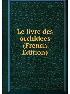 Le livre des orchidees (French Edition)