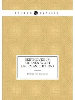 Beethoven Im Eigenen Wort (German Edition)