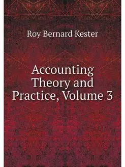 Accounting Theory and Practice, Volume 3