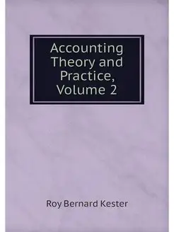 Accounting Theory and Practice, Volume 2