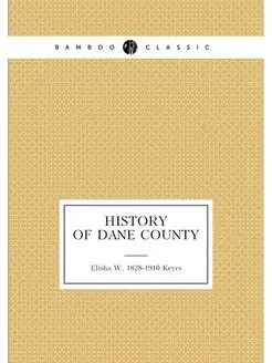 History of Dane County