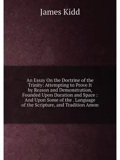 An Essay On the Doctrine of the Trinity Attempting