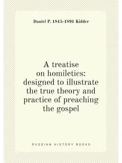 A treatise on homiletics designed to illustrate the