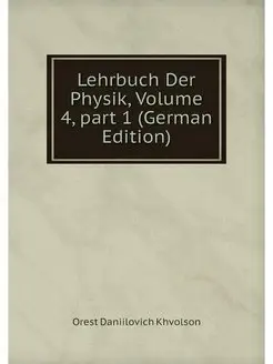 Lehrbuch Der Physik, Volume 4.part 1