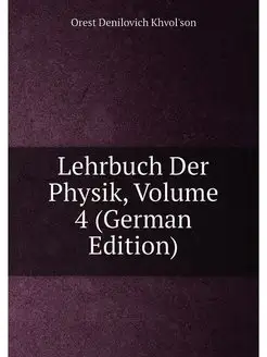 Lehrbuch Der Physik, Volume 4 (German