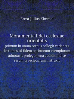 Monumenta fidei ecclesiae orientalis