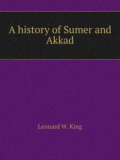 A history of Sumer and Akkad. История