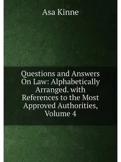 Questions and Answers On Law Alphabetically Arrange