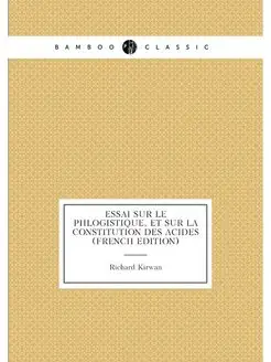 Essai Sur Le Phlogistique, Et Sur La Constitution De