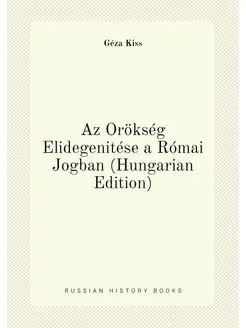 Az Örökség Elidegenitése a Római Jogban (Hungarian E