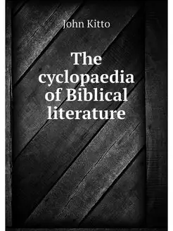 The cyclopaedia of Biblical literature