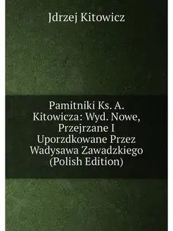 Pamitniki Ks. A. Kitowicza Wyd. Nowe, Przejrzane I