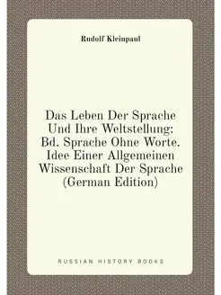 Das Leben Der Sprache Und Ihre Weltstellung Bd. Spr