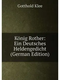 König Rother Ein Deutsches Heldengedicht (German Ed