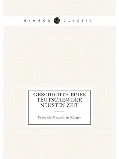 Geschichte Eines Teutschen Der Neuste