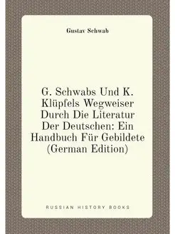 G. Schwabs Und K. Klüpfels Wegweiser Durch Die Liter