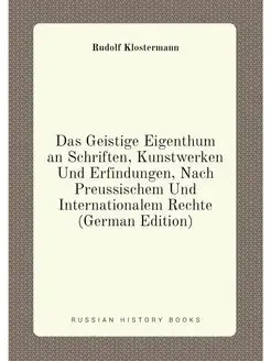 Das Geistige Eigenthum an Schriften, Kunstwerken Und