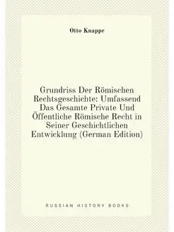 Grundriss Der Römischen Rechtsgeschichte Umfassend