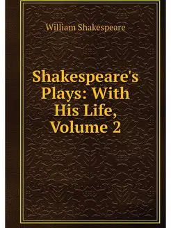 Shakespeare's Plays With His Life, V