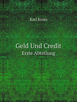 Geld Und Credit. Erste Abteilung