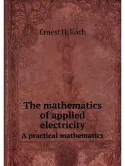 The mathematics of applied electricit