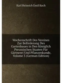 Wochenschrift Des Vereines Zur Beförderung Des Garte