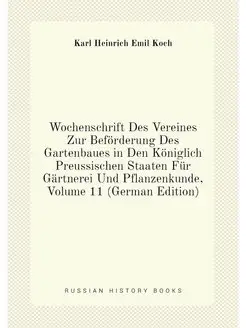 Wochenschrift Des Vereines Zur Beförderung Des Garte