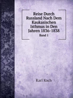 Reise Durch Russland Nach Dem Kaukasi