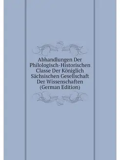 Abhandlungen Der Philologisch-Histori