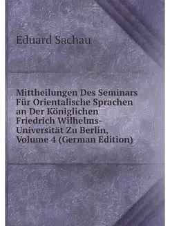 Mittheilungen Des Seminars Fur Orient