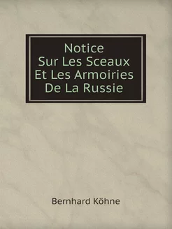 Notice Sur Les Sceaux Et Les Armoiries De La Russie