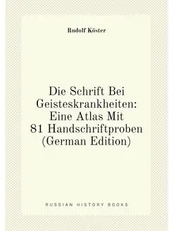 Die Schrift Bei Geisteskrankheiten Eine Atlas Mit 8