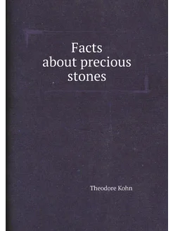 Facts about precious stones