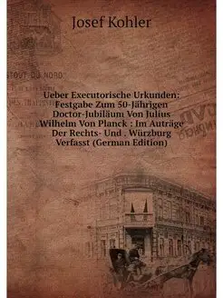 Ueber Executorische Urkunden Festgabe Zum 50-Jährig