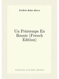 Un Printemps En Bosnie (French Edition)