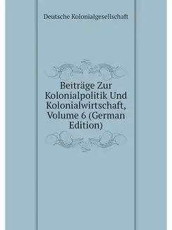 Beitrage Zur Kolonialpolitik Und Kolo