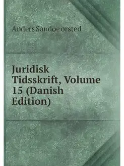 Juridisk Tidsskrift, Volume 15 (Danis