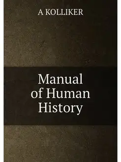 Manual of Human History