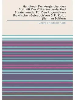 Handbuch Der Vergleichenden Statistik Der Völkerzust