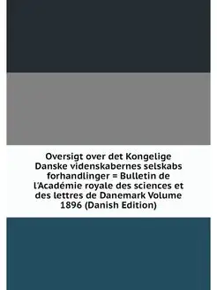 Oversigt over det Kongelige Danske vi