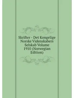 Skrifter - Det Kongelige Norske Viden